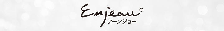 アーンジョー