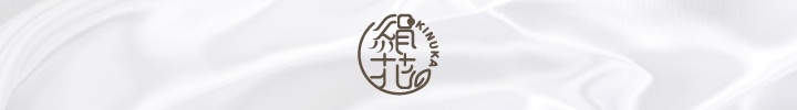 絹花